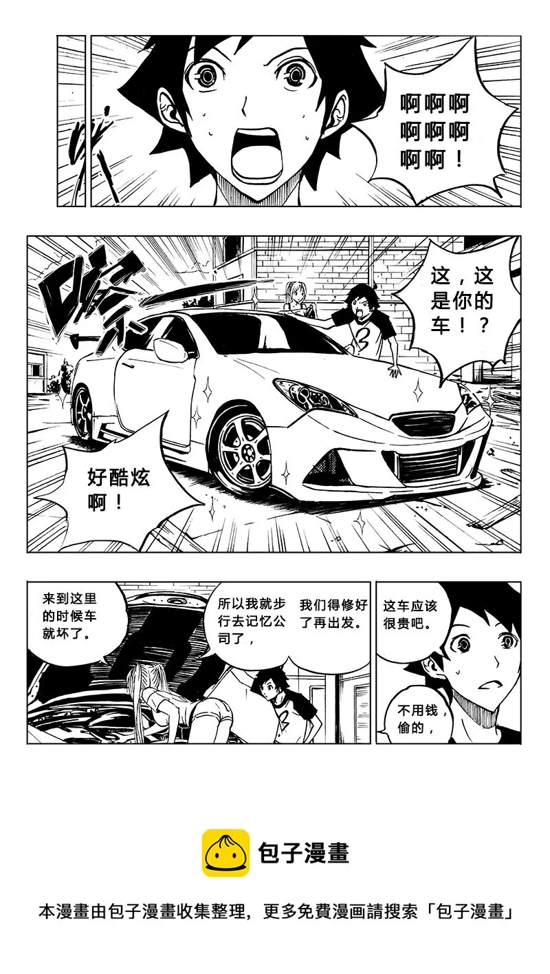 第11回 第9页