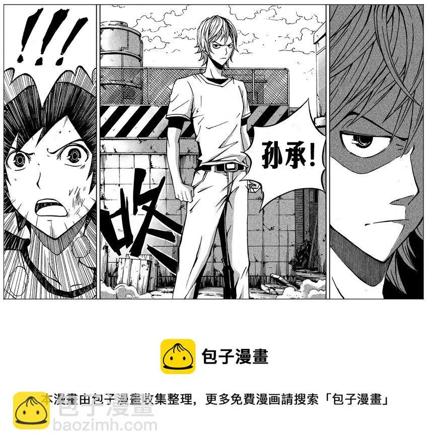 第11回 第13页