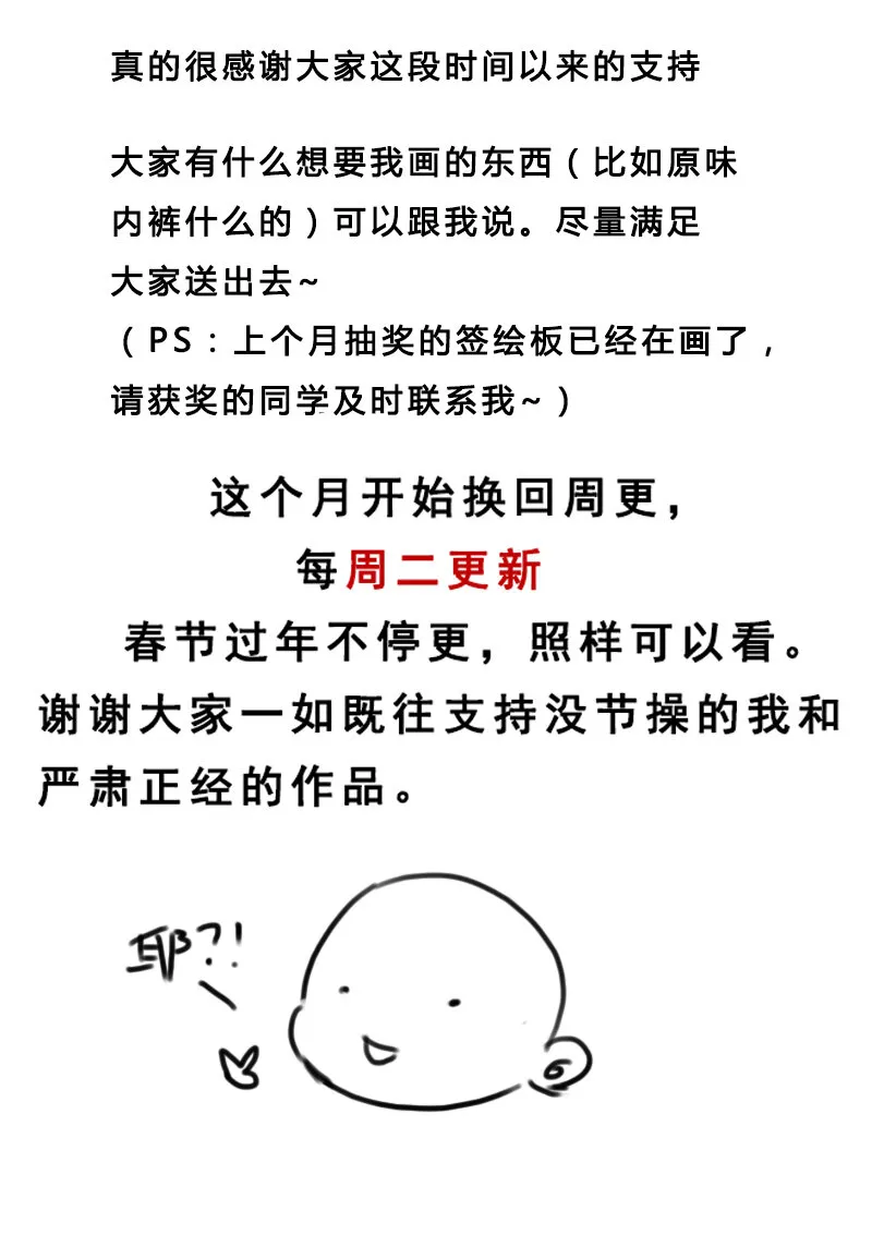第11回 第14页