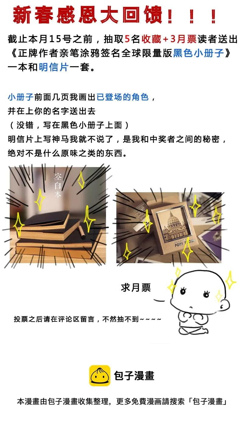 第11回 第15页