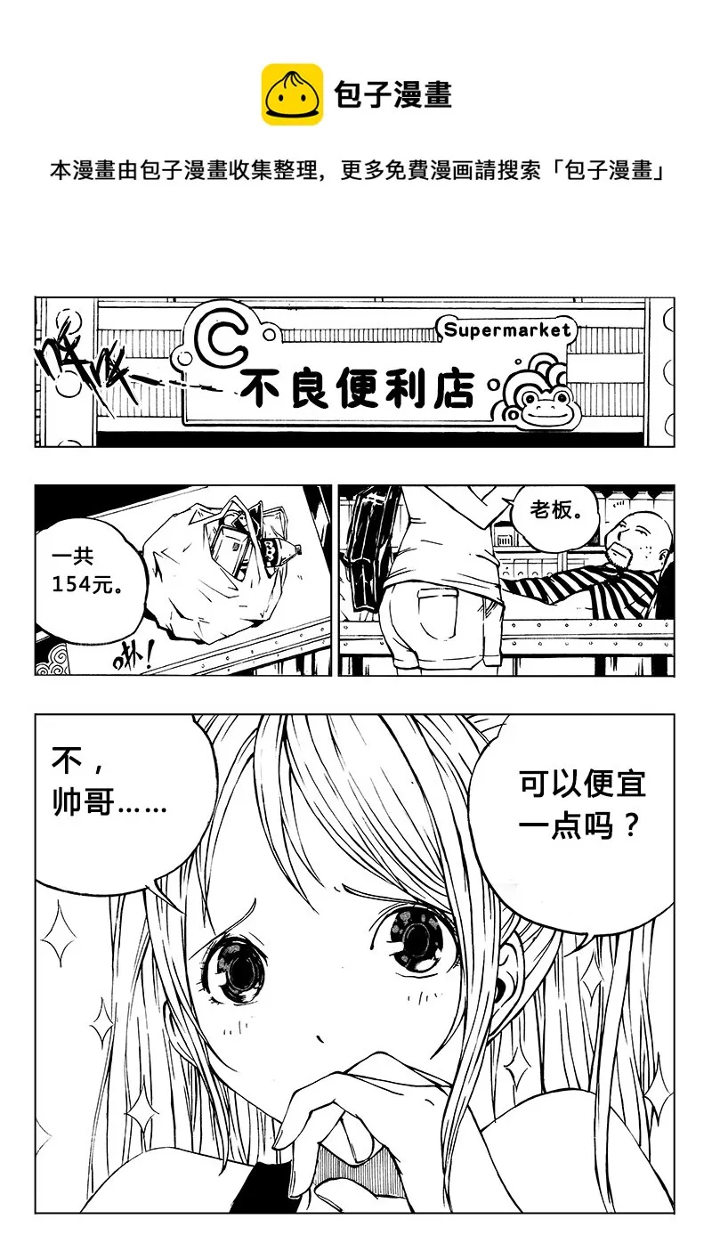 第10回 第1页