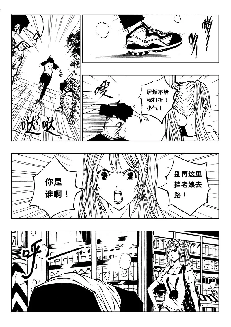第10回 第2页