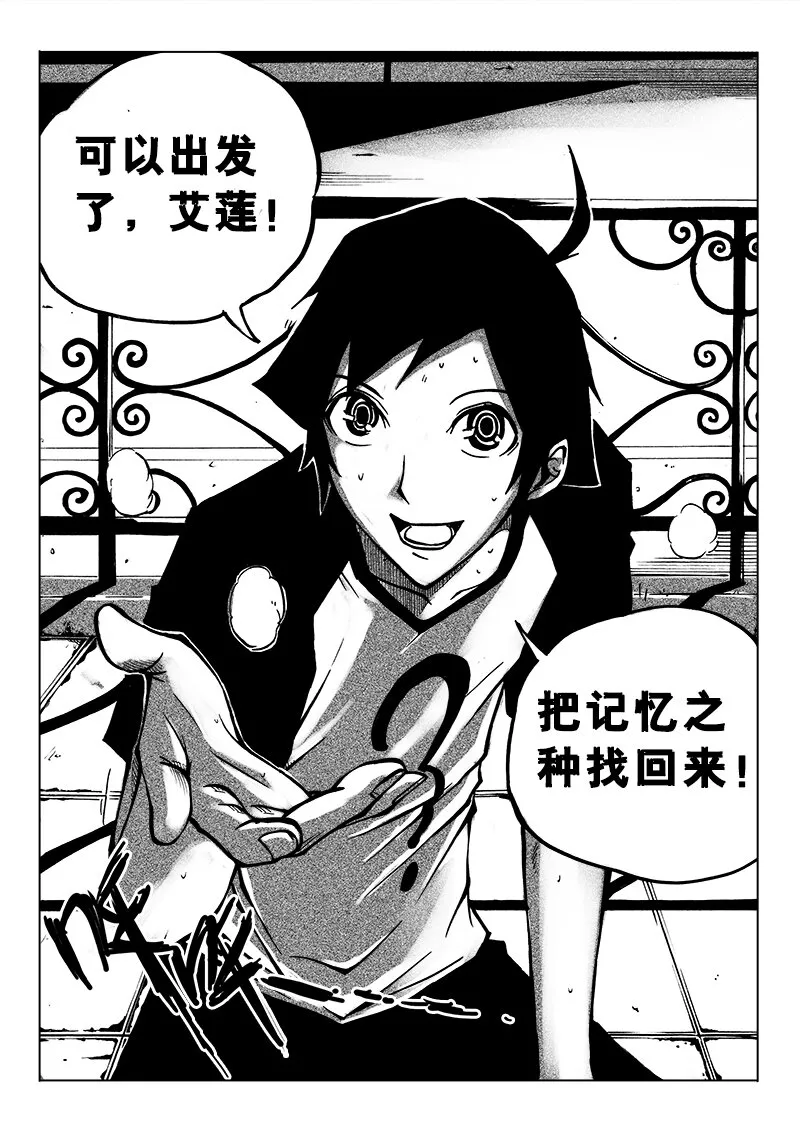 第10回 第3页