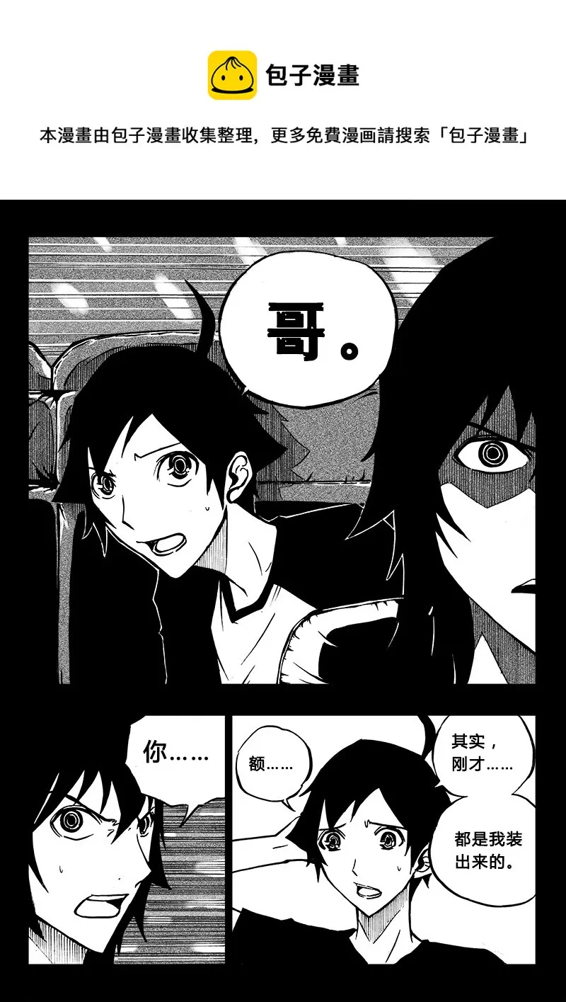 第10回 第9页
