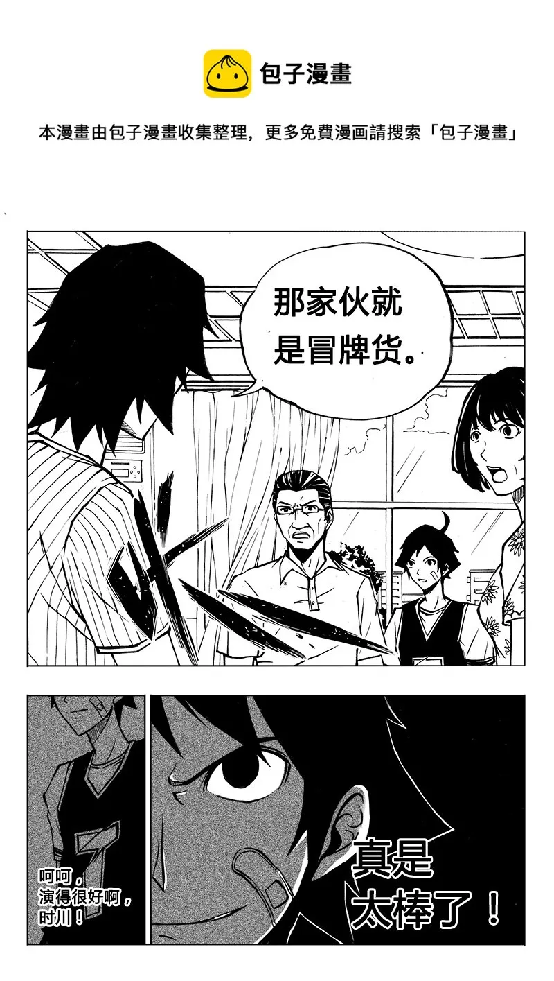 第10回 第17页