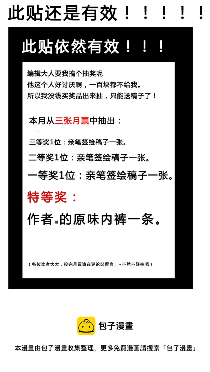 第10回 第18页
