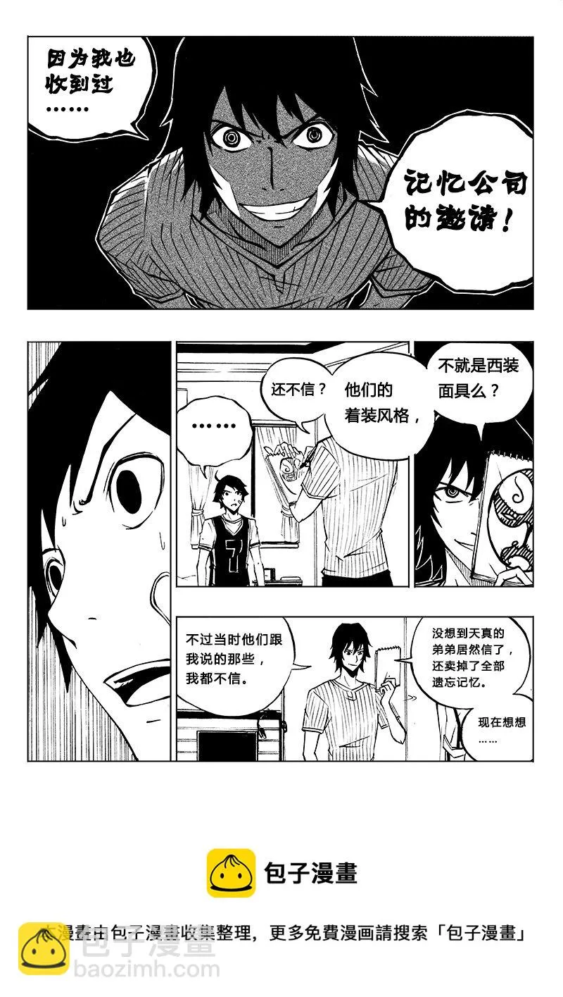 第9回 第5页