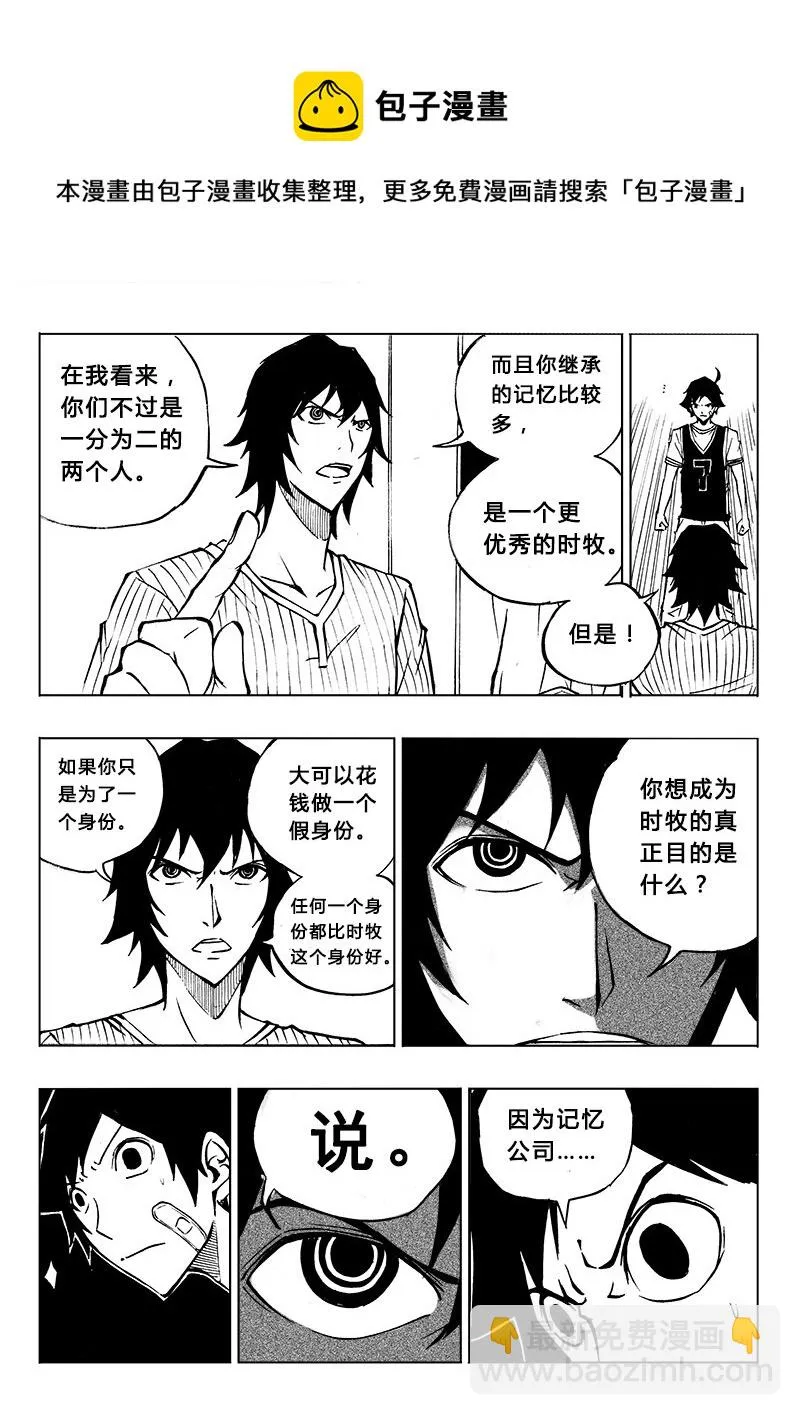 第9回 第9页