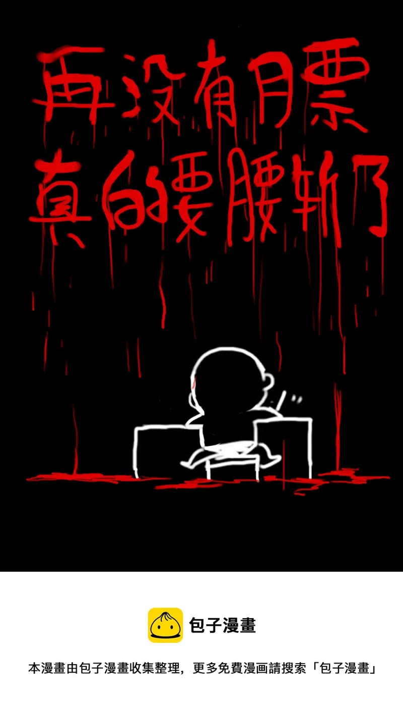 第9回 第18页