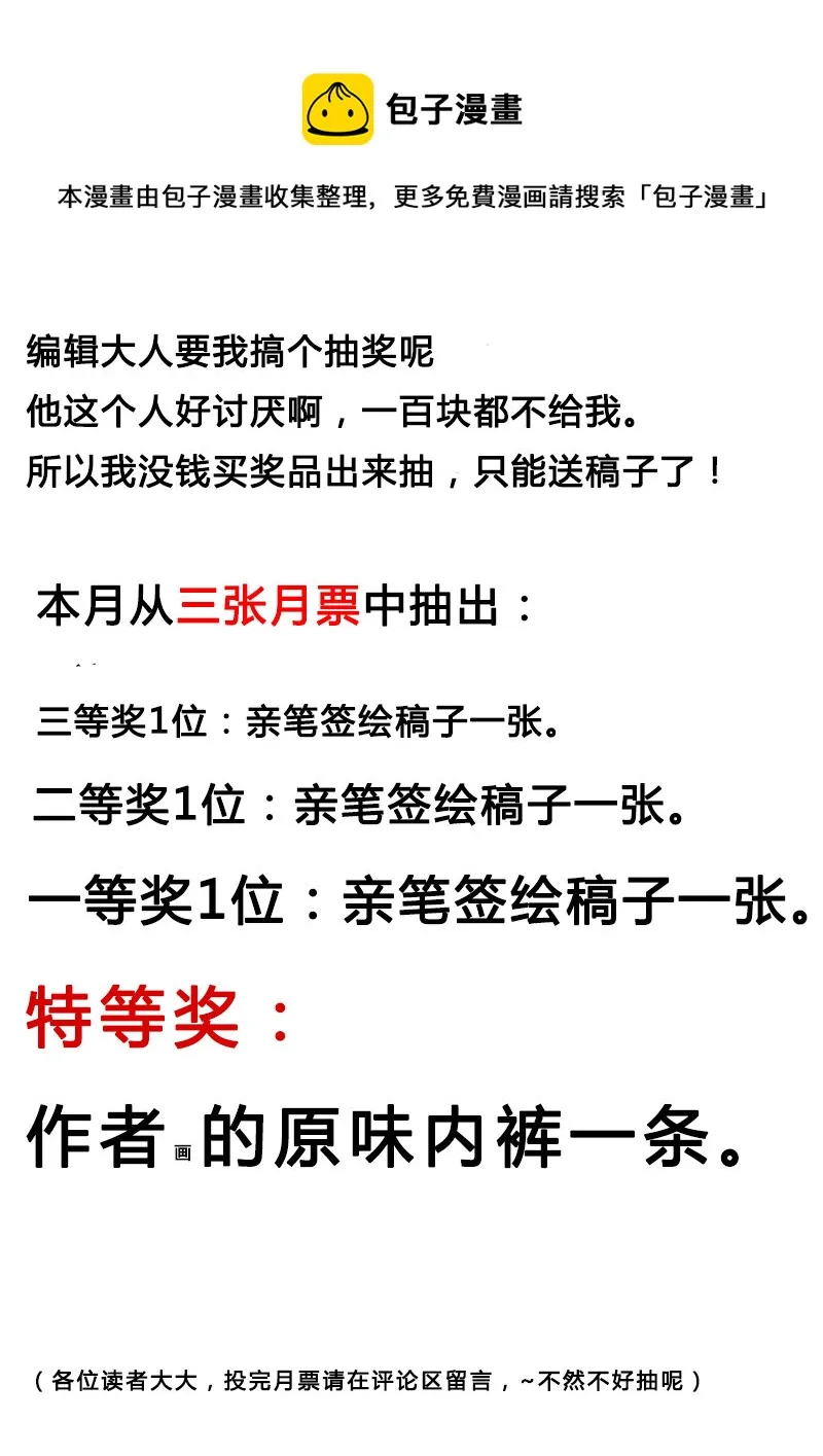 第8回 第1页