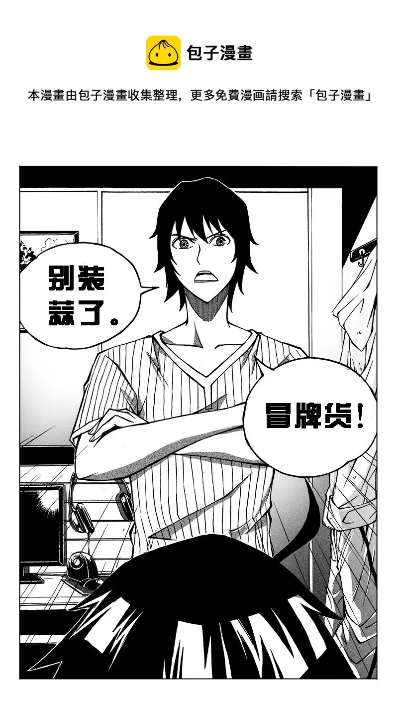 第8回 第17页