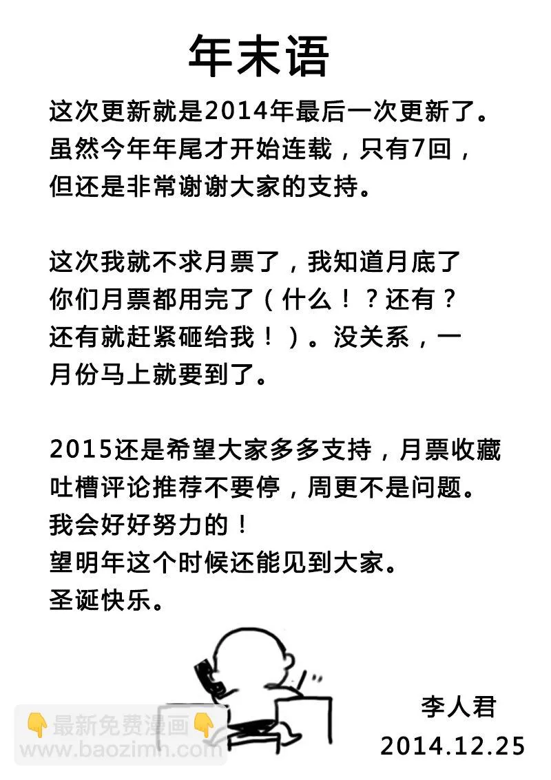 第7回 第2页