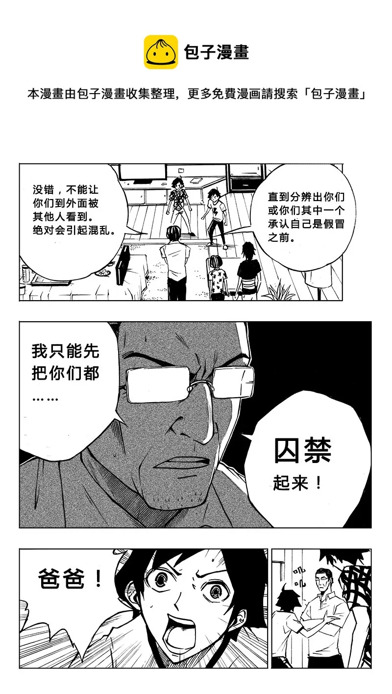 第7回 第13页