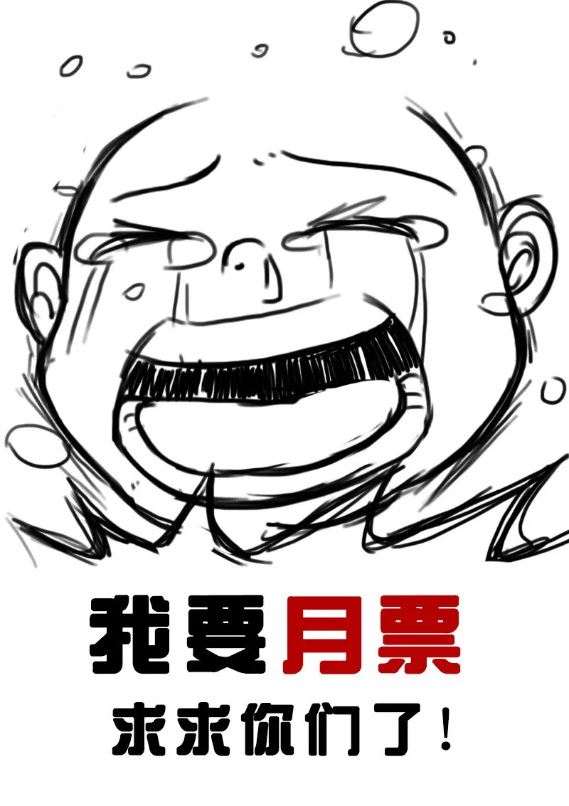 第6回 第15页