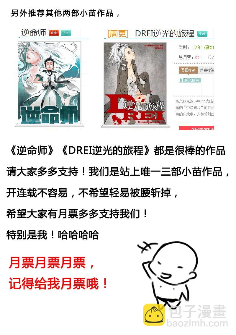 第6回 第16页