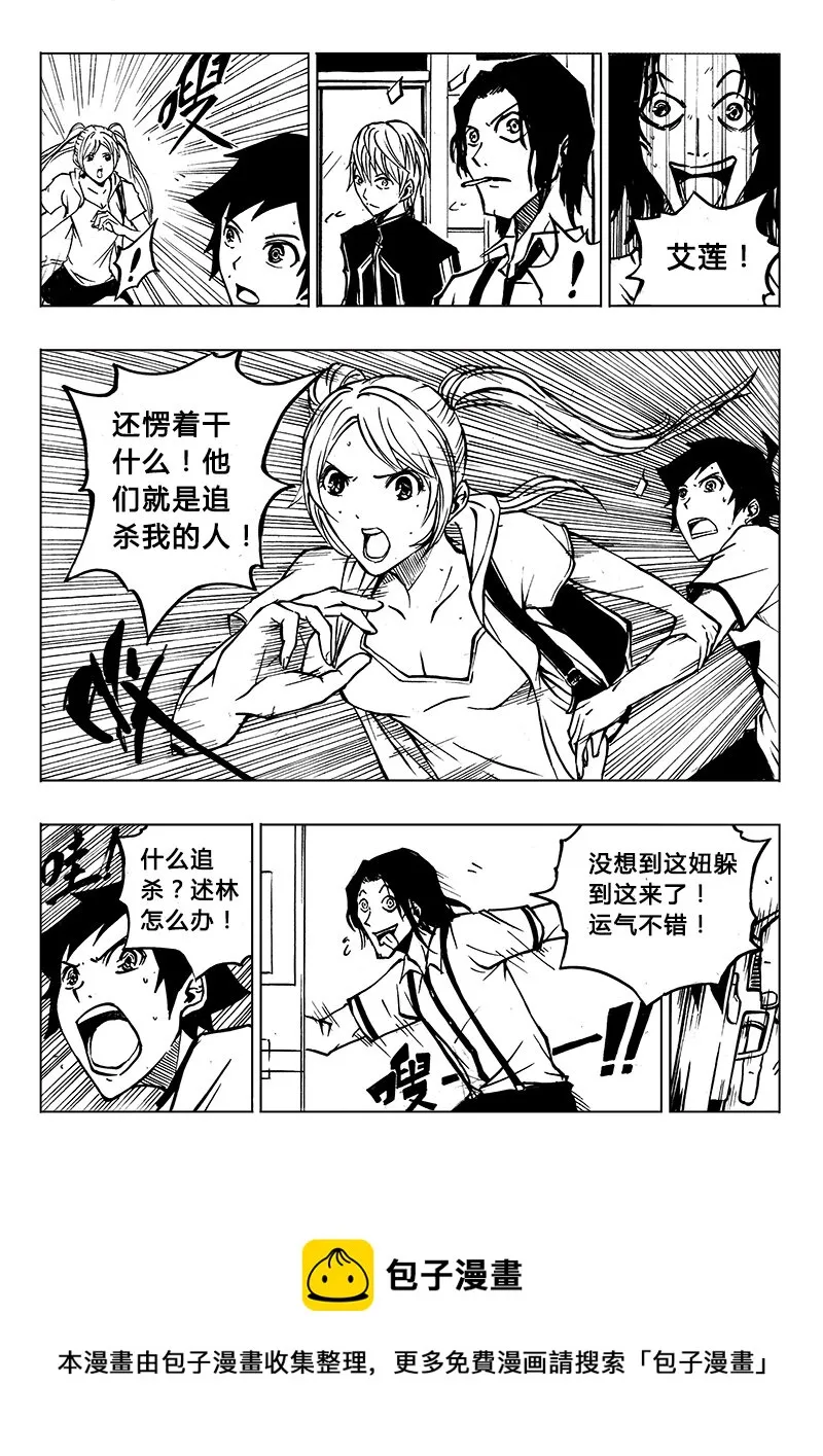 第5回 第5页