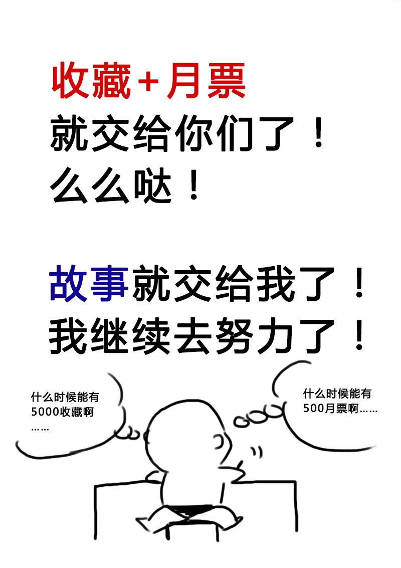 第5回 第12页