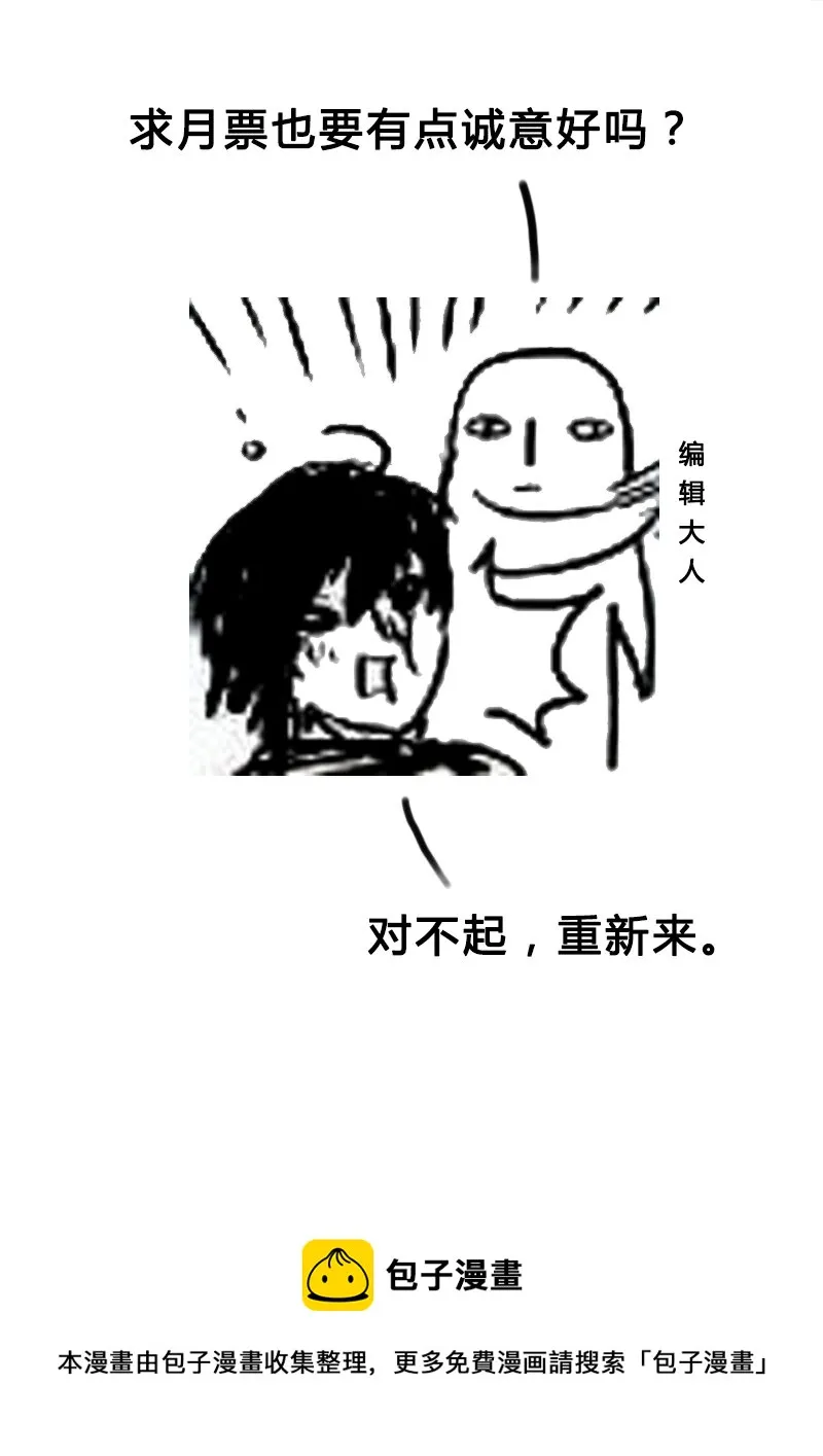 第5回 第13页