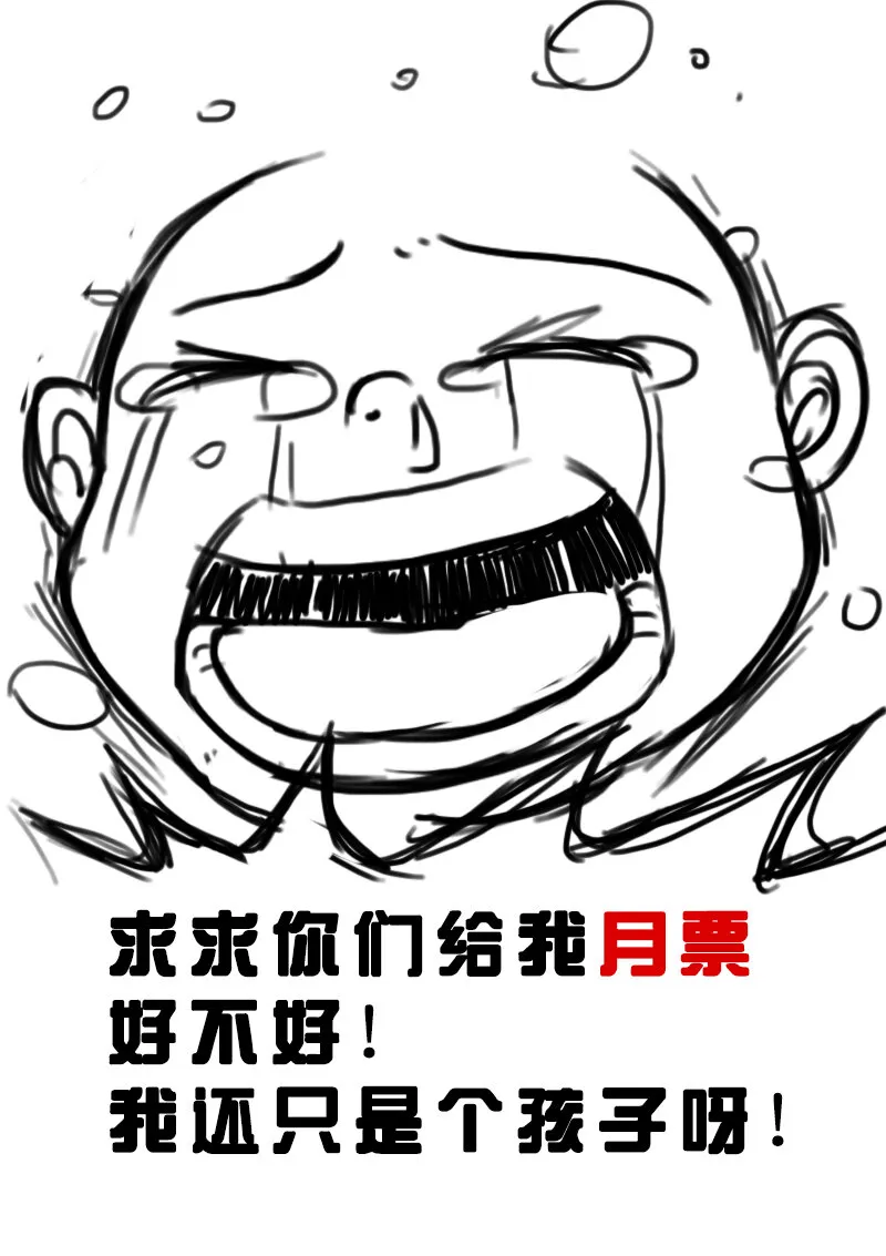 第5回 第14页