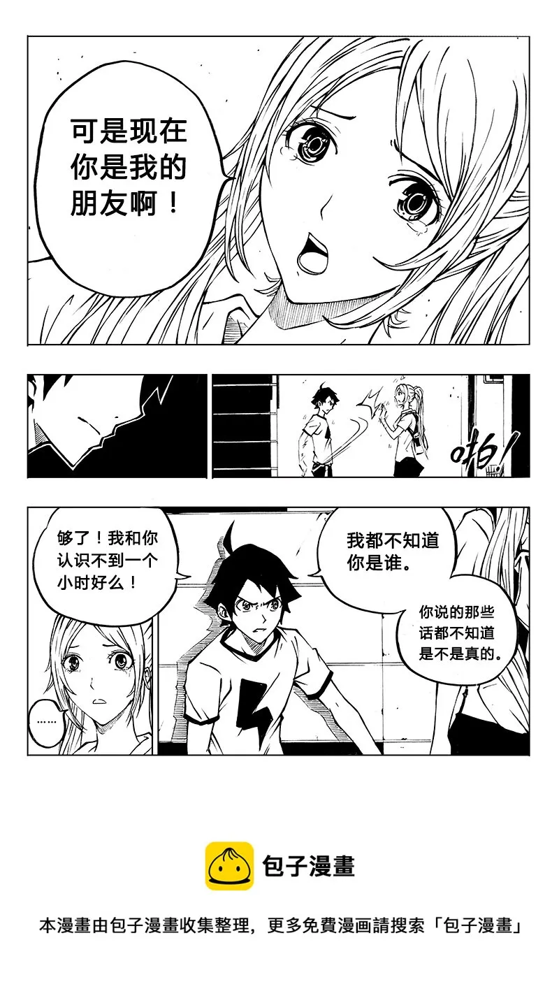 第5回 第15页