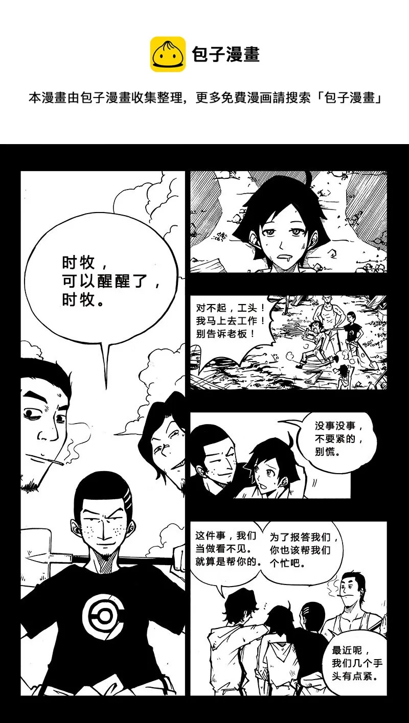 第4回 第4回 第1页
