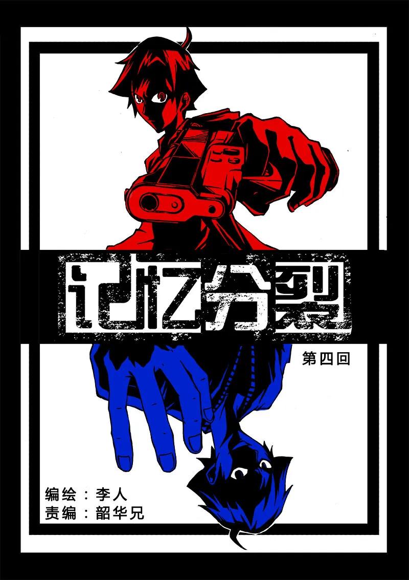 第4回 第4回 第8页