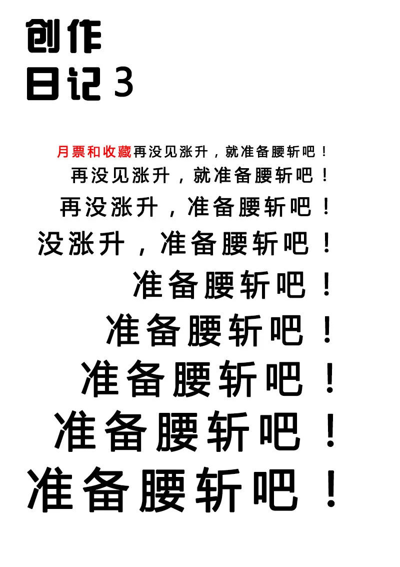 第4回 第4回 第15页