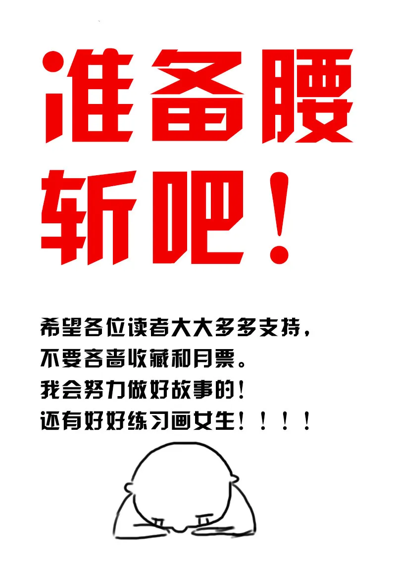 第4回 第4回 第16页
