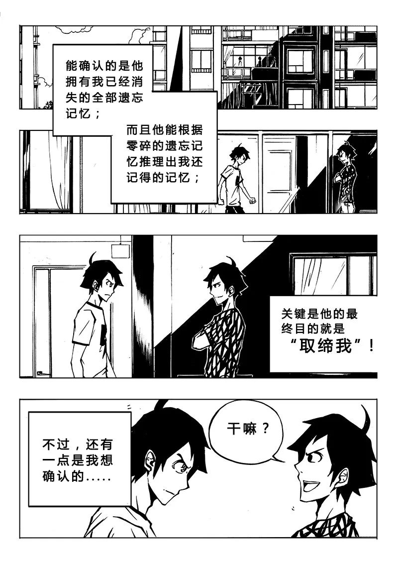 第3回 第3回 第3页