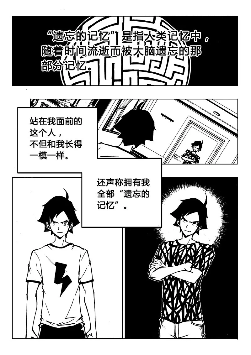 第3回 第3回 第4页