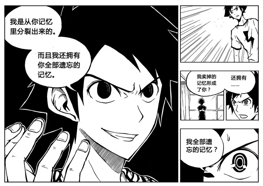 第2回 第2页