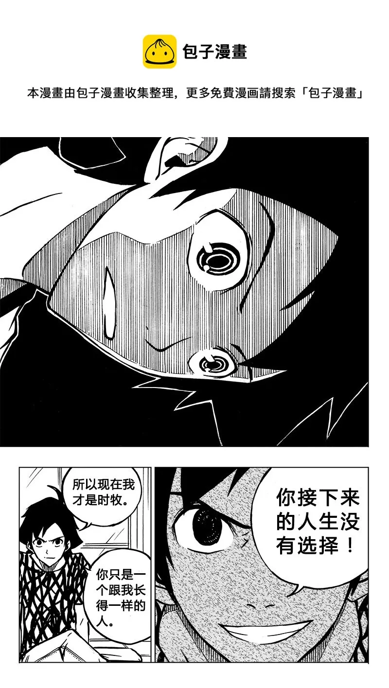 第2回 第9页
