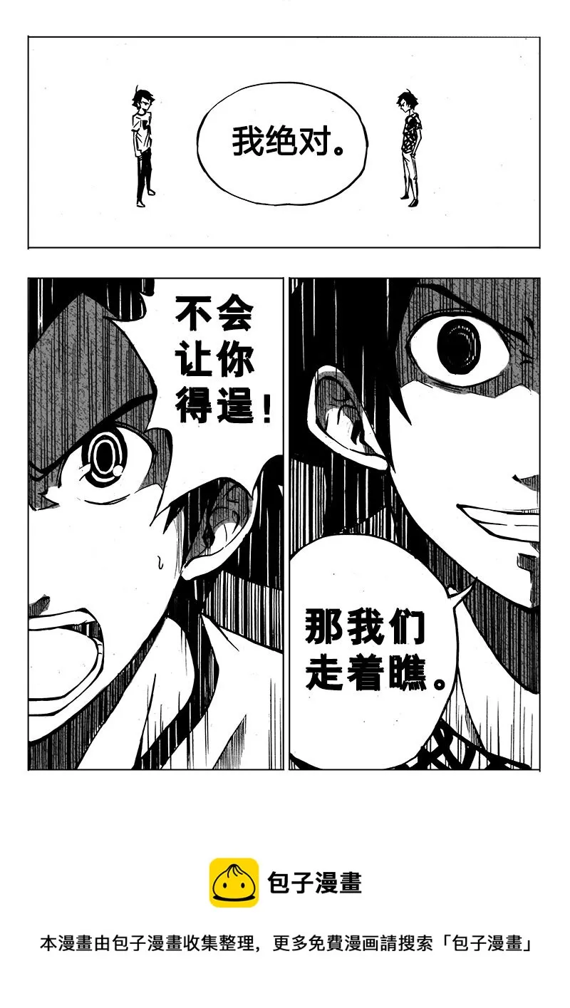 第2回 第13页