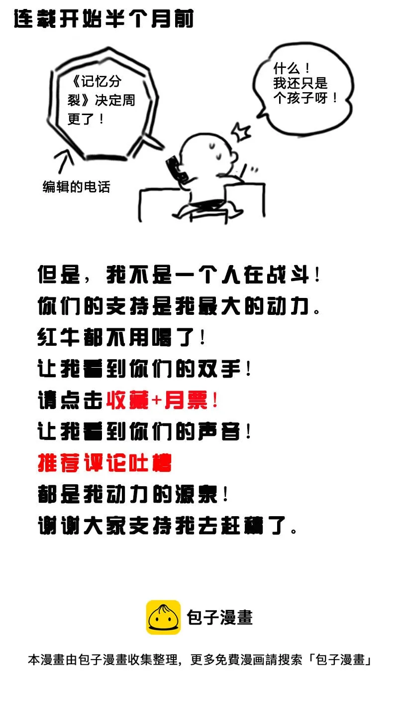 第2回 第15页