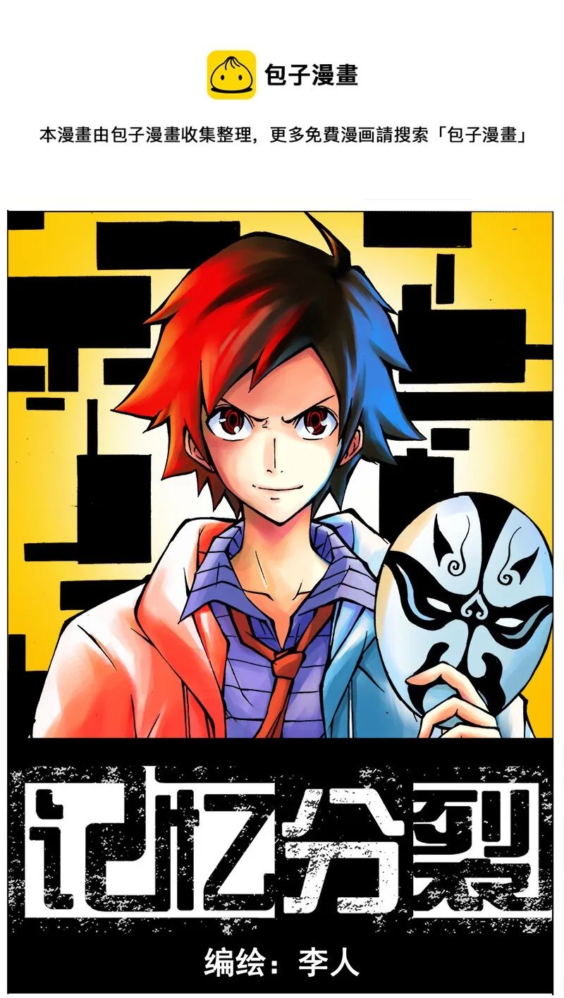第1回 第1页