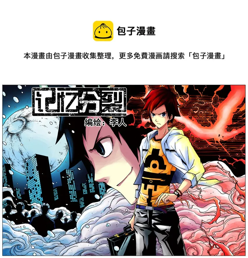 第1回 第5页