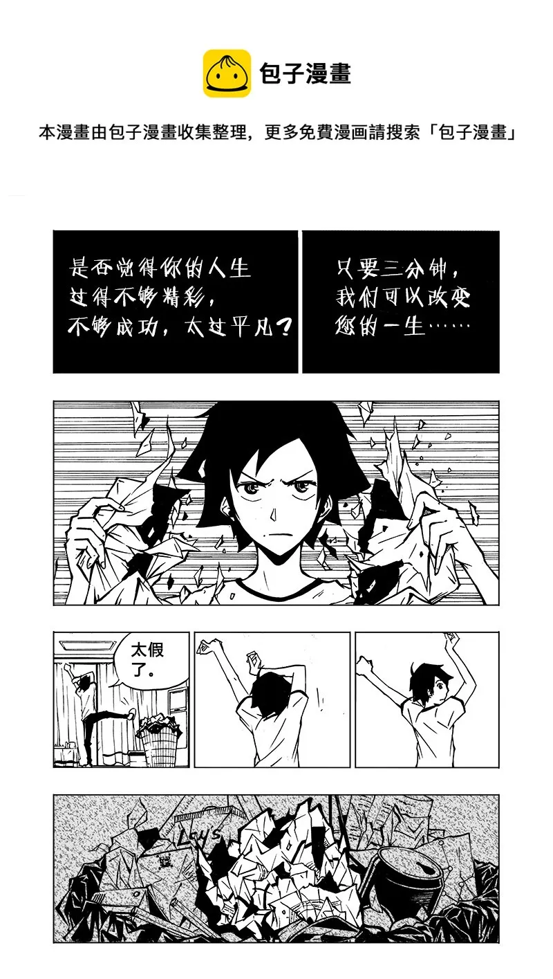 第1回 第9页