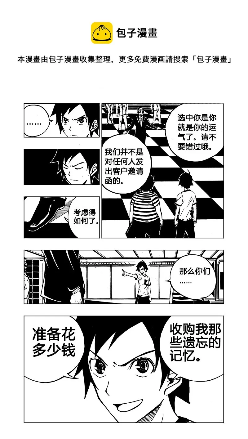 第1回 第17页