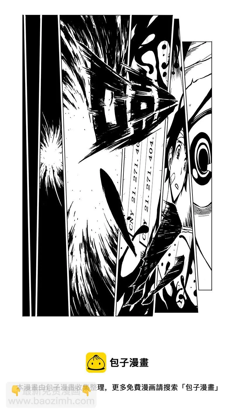 第1回 第21页