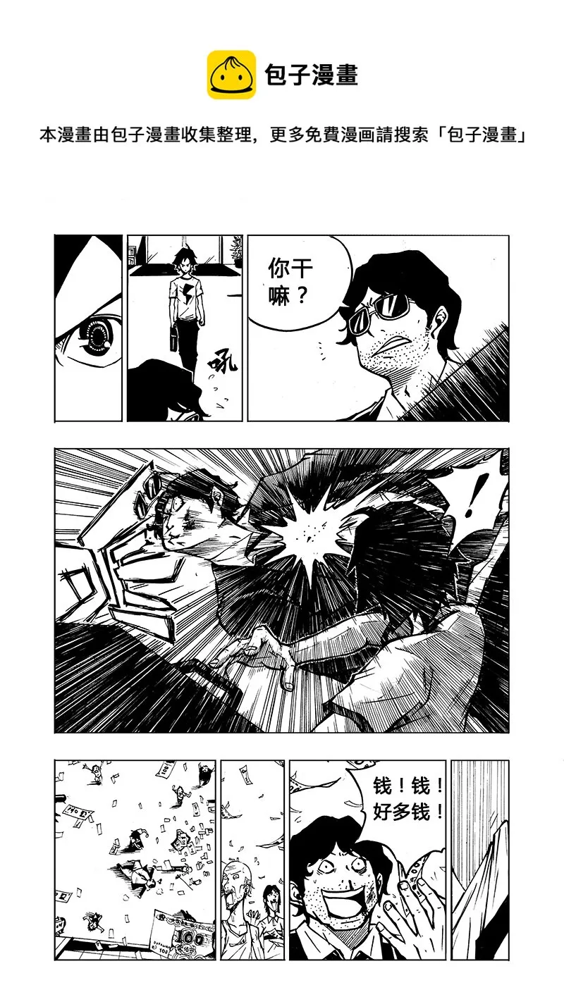 第1回 第25页