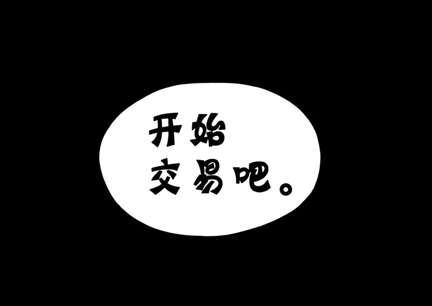 第1回 第31页