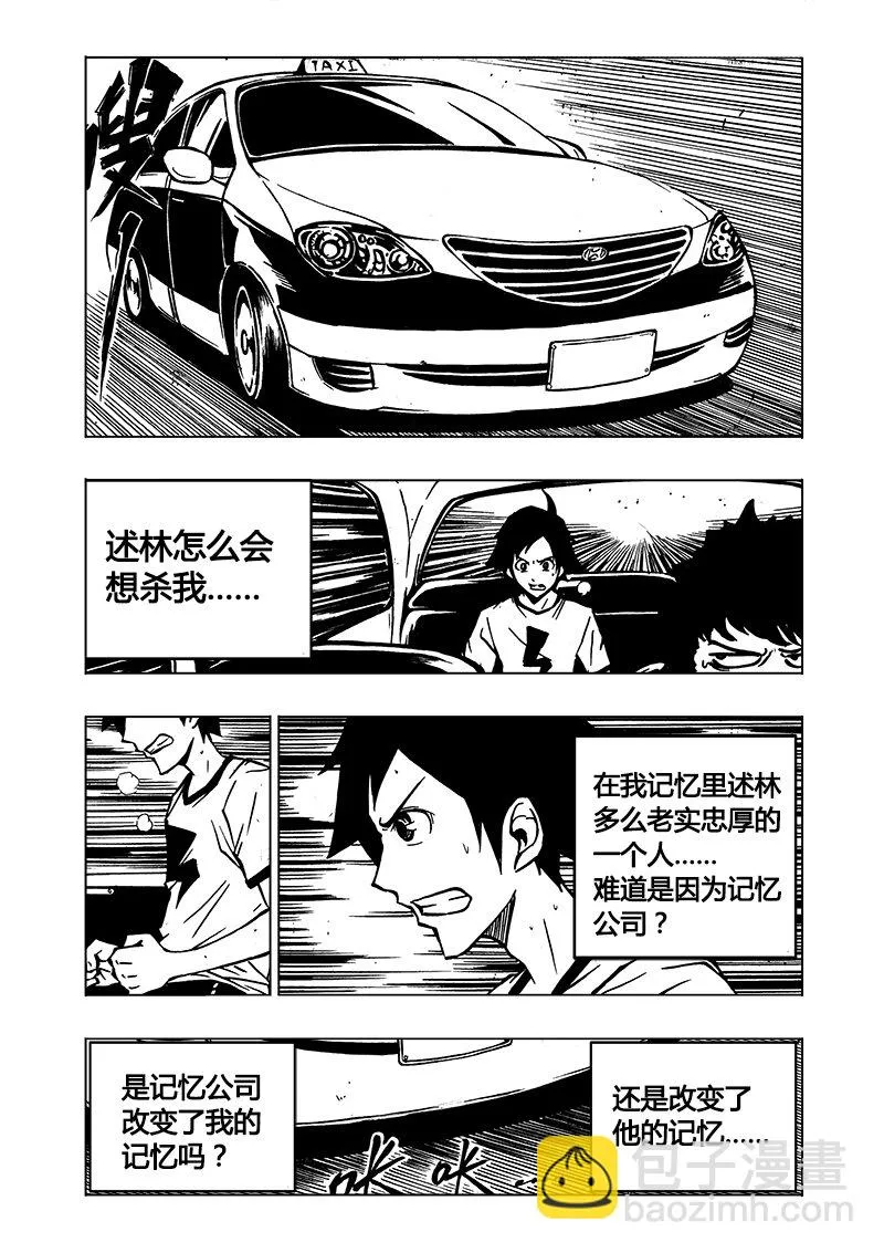 第1回 第35页