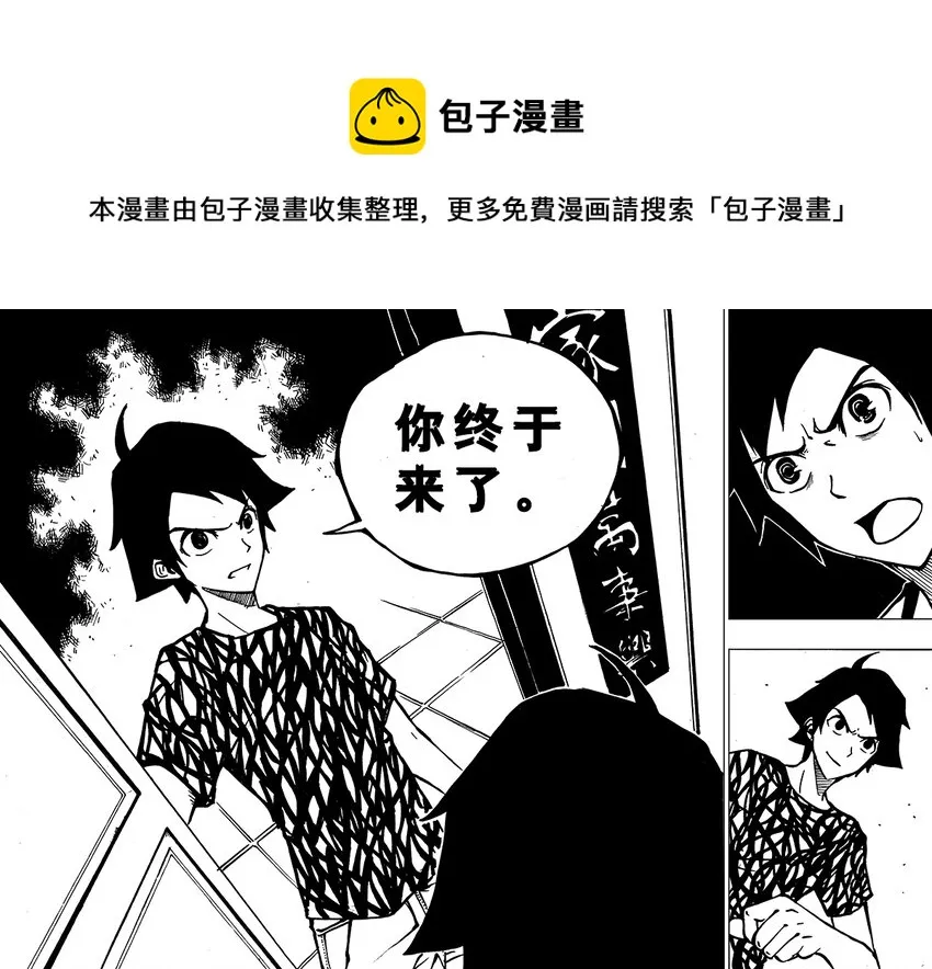 第1回 第37页