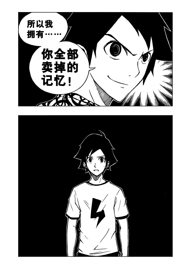 第1回 第39页
