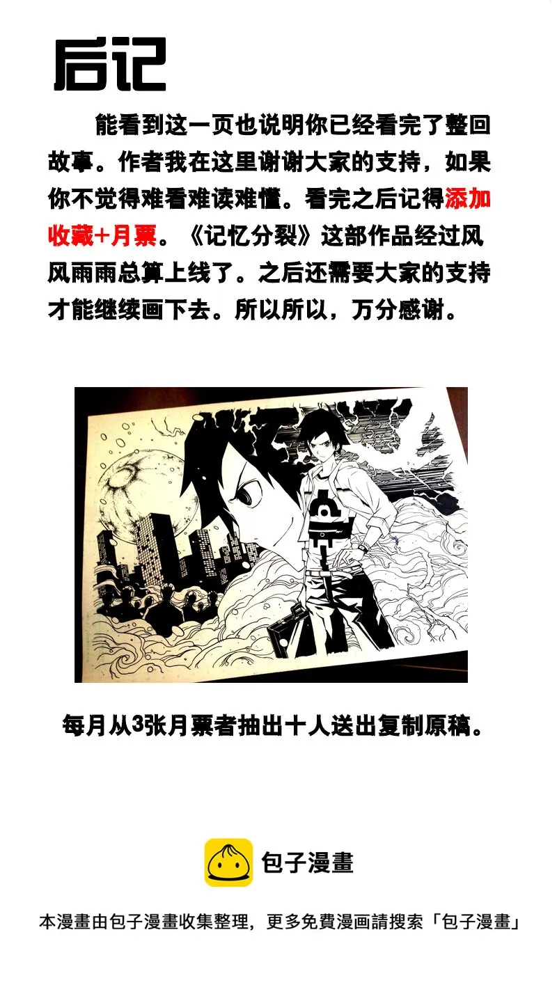 第1回 第40页