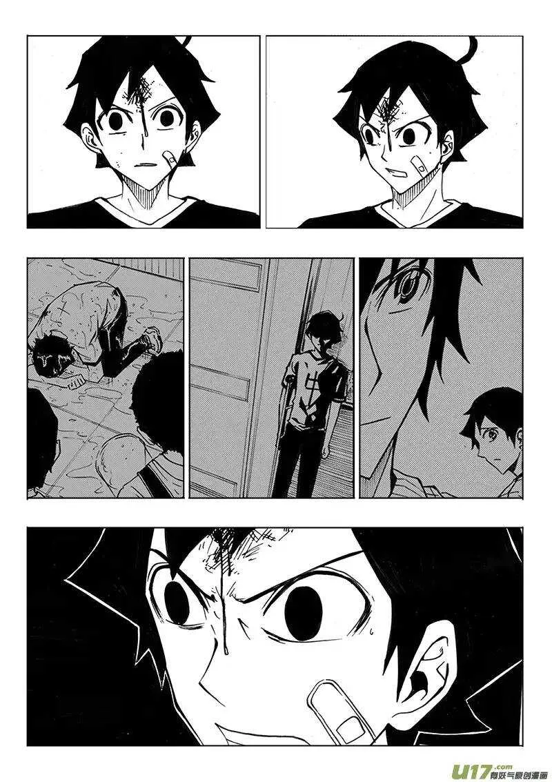 第113回 第13页