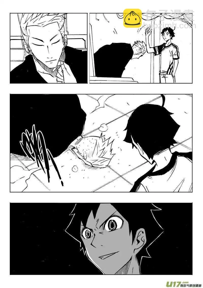 第112回 第6页