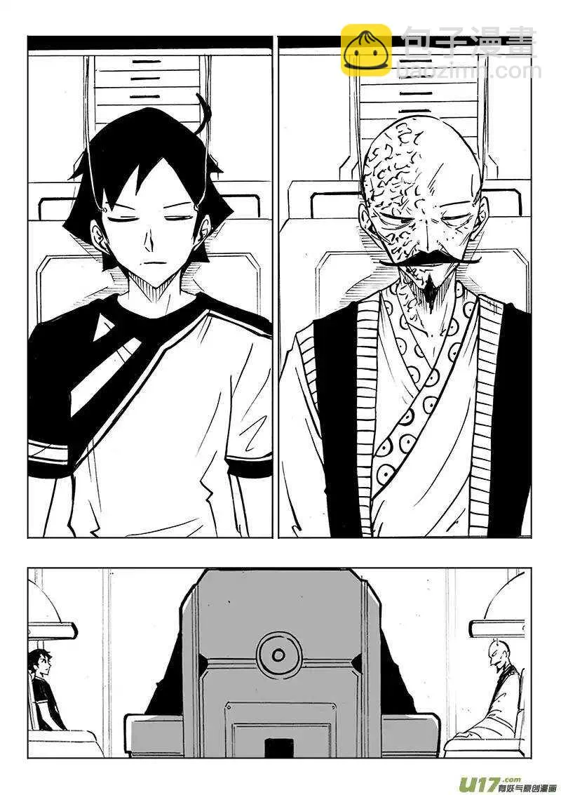 第111回 第14页