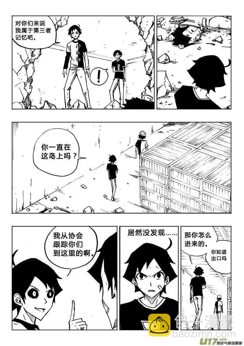 第109回 第10页