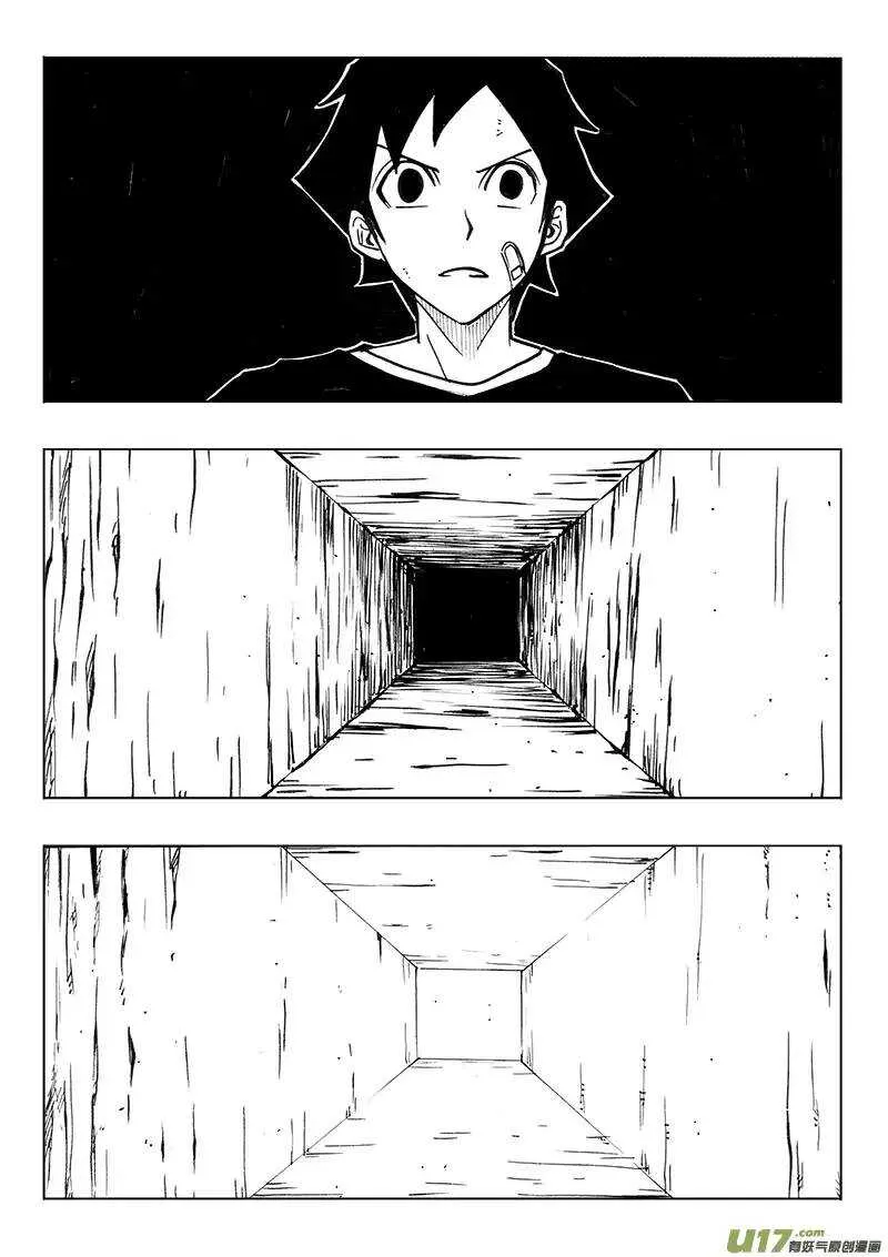 第109回 第15页